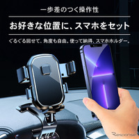 クラフトワークスの「クリップ式車載スマートフォンホルダー」