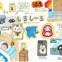 縄 乃々香さん(小学6年生)の作品