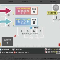 純水洗車機が導入されている「ふるーる洗車 多摩永山店」拠点内のレイアウト（画像：ふるーる洗車公式サイト）