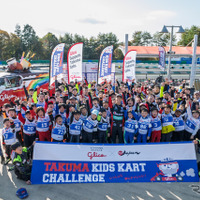 佐藤琢磨主宰の小学生対象カートプロジェクト『TAKUMA KIDS KART CHALLENGE 2026』が始動