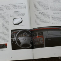 メルセデス・ベンツCクラス（初代）当時のカタログ