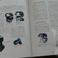 メルセデス・ベンツCクラス（初代）当時のカタログ