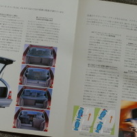 メルセデス・ベンツCクラス（初代）当時のカタログ