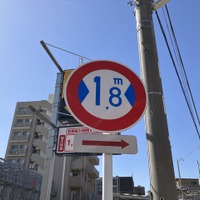 中野区道、特別区道14-260