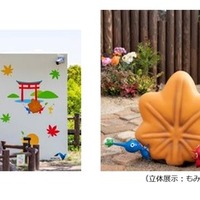 山陽道「ピクミンテラスin宮島SA」が5月1日リニューアルオープン