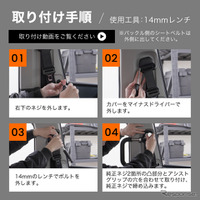 トヨタ『ハイエース』200系の左側2列目専用「アシストグリップ」