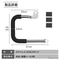 トヨタ『ハイエース』200系の左側2列目専用「アシストグリップ」