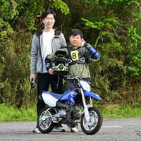 「ヤマハ親子バイク教室」に小4の息子と参加してみた