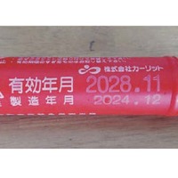 助手席足元などに装備されている発炎筒。有効期限が切れていないか確認が必要だ