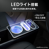 クラフトワークス『エブリイバン』系列専用LEDコンソールボックス