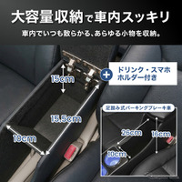 クラフトワークス『エブリイバン』系列専用LEDコンソールボックス