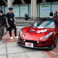 ソフト99「くるままていらいふ」in 神戸市ポートアイランド市民広場