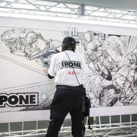 IPONE（イポン）