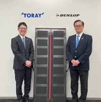 東レとダンロップが共同開発