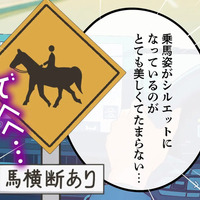 個性が豊かすぎる「クセきゃら！カーナビ」