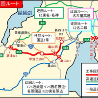 工事区間と迂回ルート