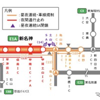 交通規制区間