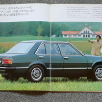 ホンダ・アコード（初代）当時のカタログ