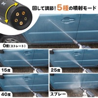 コードレス高圧ちょい洗浄機