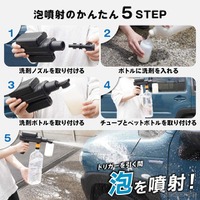 コードレス高圧ちょい洗浄機