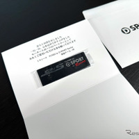 当選・購入者にはミライース tuned by D-SPORT Racingオリジナルプレートが授与される