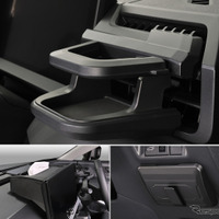 カーメイト、トヨタ『RAV4』専用カーインテリアグッズ3アイテムを発売