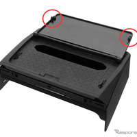 RAV4専用ティシューケース