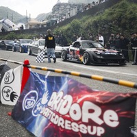 DoriDore 2026