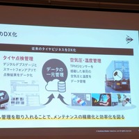 「ジャパントラックショー2026」で見た大型・商用車整備の変化と事業者が見据えるべき方向性