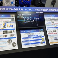 「ジャパントラックショー2026」で見た大型・商用車整備の変化と事業者が見据えるべき方向性