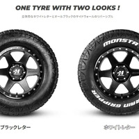 片面はホワイトレター、もう片面はブラックレター