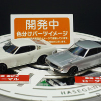 ハセガワの「eもけ」はセリカ・リフトバック。外装色は4色で、車高調整ができるのが特徴