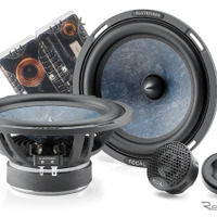 FOCAL SLATEFIBER 165SF