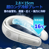 LINKS「氷脈ファン」