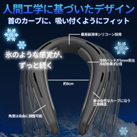 LINKS「氷脈ファン」