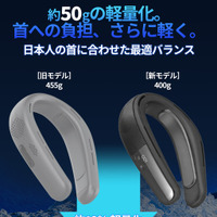 LINKS「氷脈ファン」