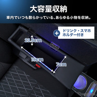 ダイハツ『アトレー/ハイゼットカーゴ』系列専用LEDコンソールボックス
