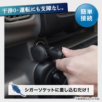 ダイハツ『アトレー/ハイゼットカーゴ』系列専用LEDコンソールボックス