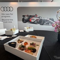 アウディジャパンのF1関連イベント