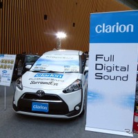 クラリオンはFull Digital Soundでシステム化したトヨタ・シエンタを出展