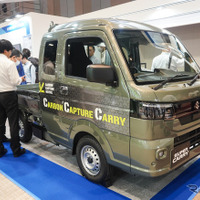 スズキのCO2回収装置付きスーパーキャリイ「CARBON CAPTURE CARRY」