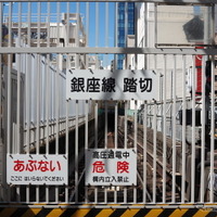 上野車両基地そばの踏切から地下へ
