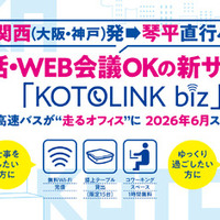 KOTOLINK biz