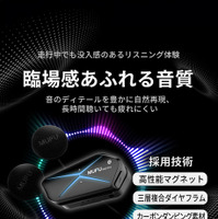 MAXWINのバイク用インカム『MF-BT22-PRO』
