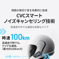 MAXWINのバイク用インカム『MF-BT22-PRO』