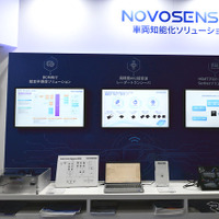 NOVOSENSEのブース（人とくるまのテクノロジー展 2026）