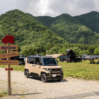 三菱自動車「スターキャンプ2026 in朝霧高原」