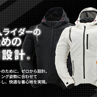 フリュガンのフルメッシュライディングジャケット『ベンチュリ』