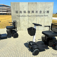 近距離モビリティ「WHILL」を福島県復興祈念公園で貸出開始