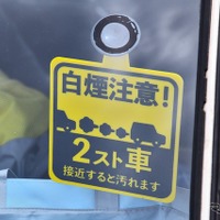 第9回 昭和平成軽自動車展示会 in 道の駅アグリパークゆめすぎと